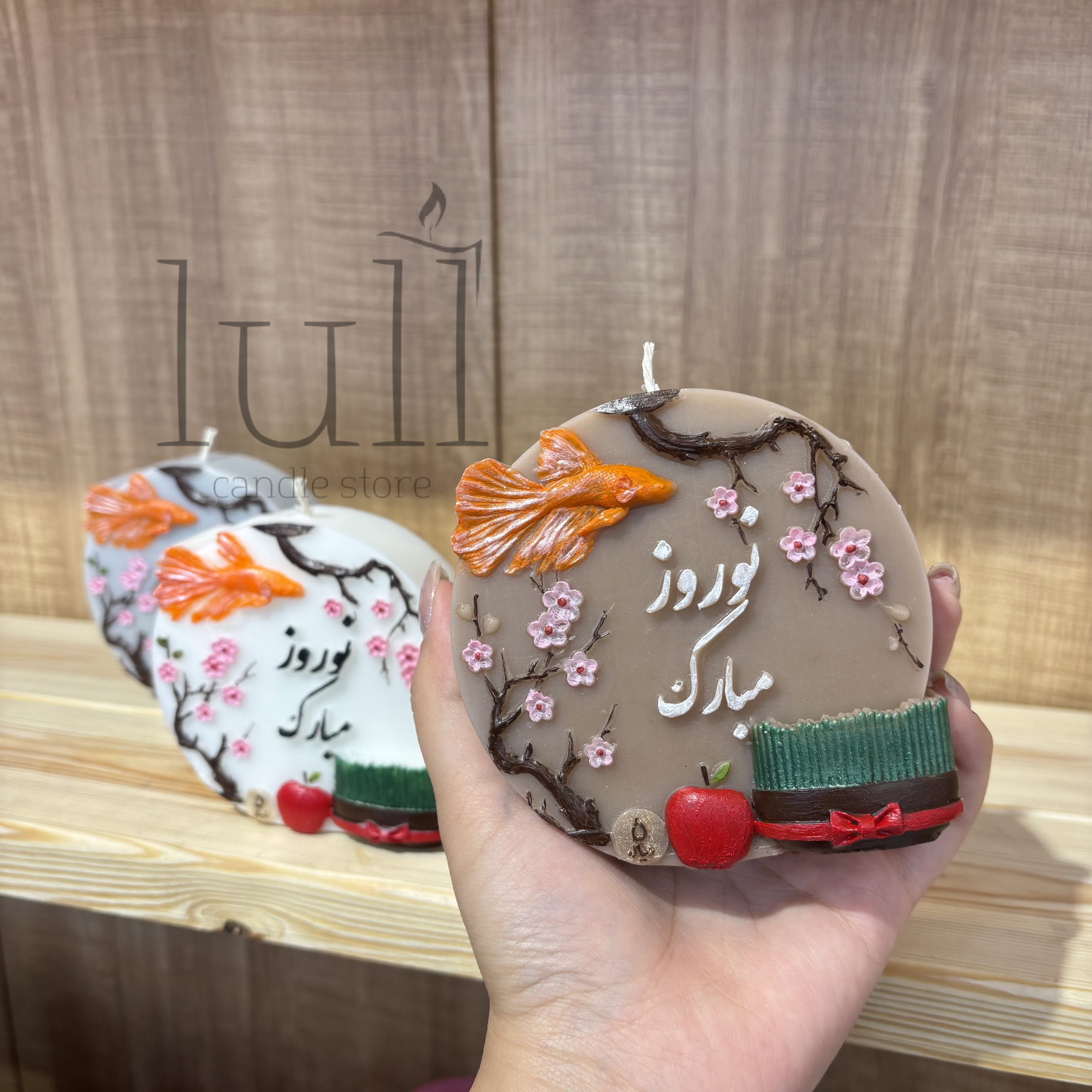 شمع سکه نوروز مبارک